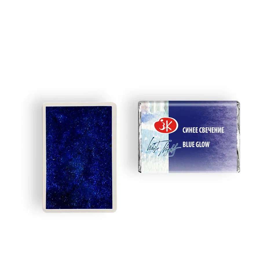 AQUARELA WHITE NIGHTS 995 CINTILANTE BLUE GLOW FULL PAN