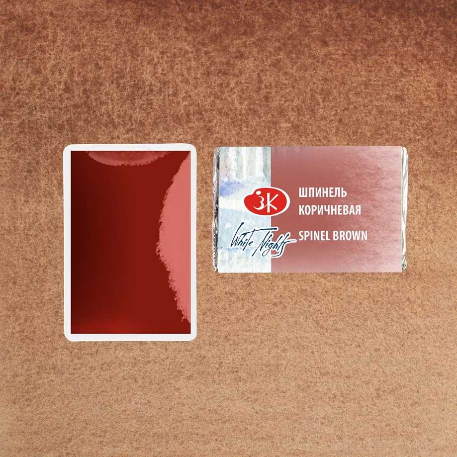 AQUARELA WHITE NIGHTS 448 TONS GRANULADOS SPINEL BROWN FULL PAN