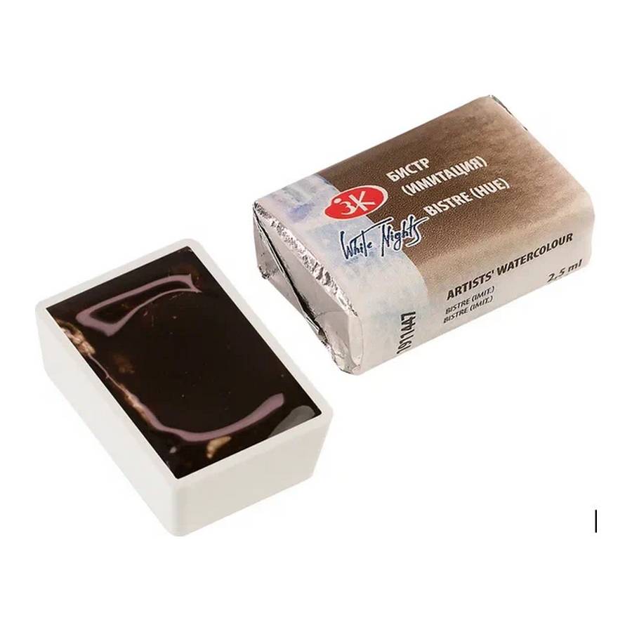 AQUARELA WHITE NIGHTS 447 BISTRE HUE FULL PAN