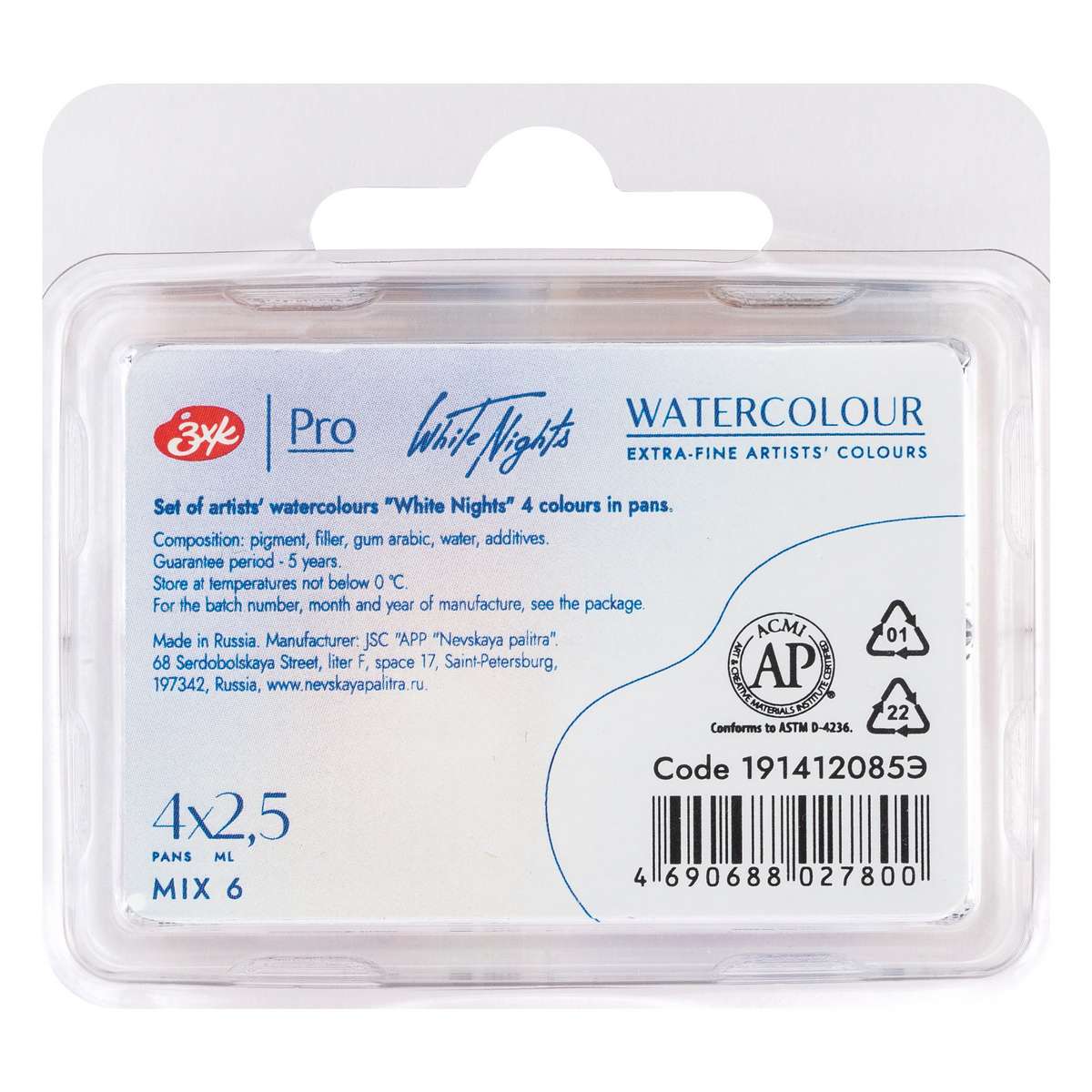 ESTOJO AQUARELA WHITE NIGHTS 04 PANS MIX 06
