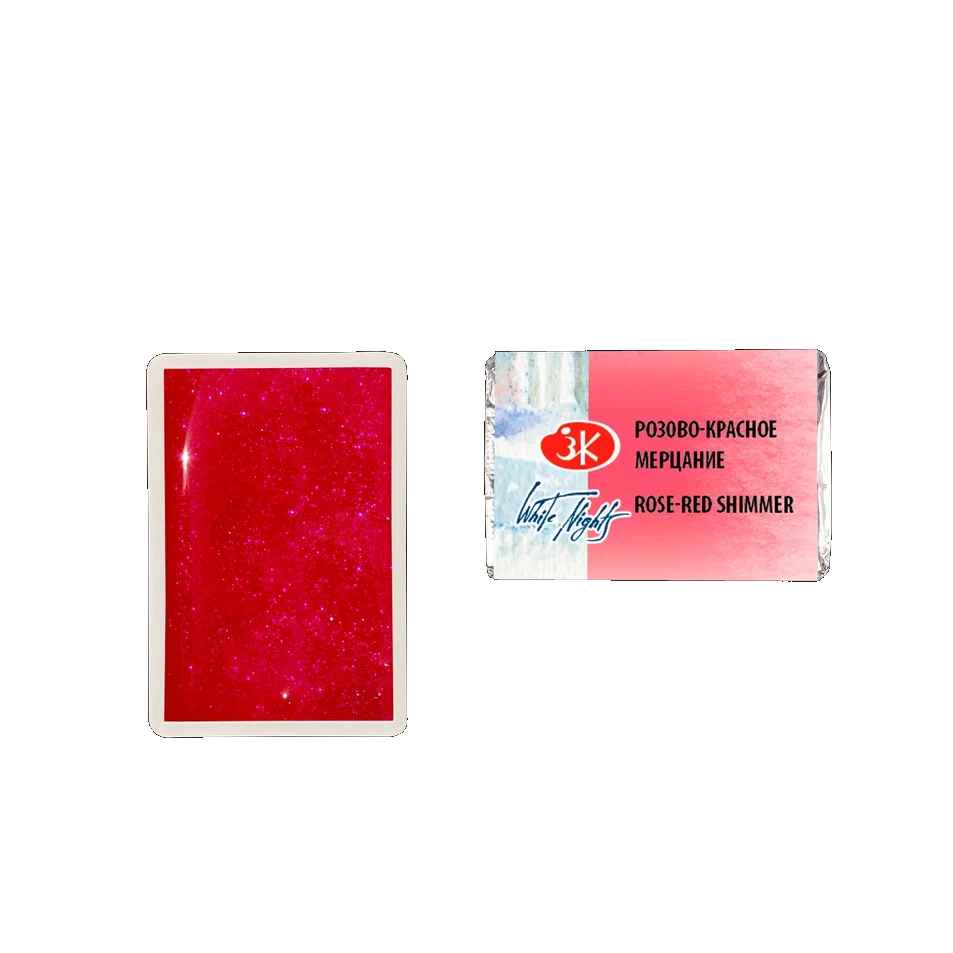 AQUARELA WHITE NIGHTS 988 CINTILANTE ROSE-RED SHIMMER