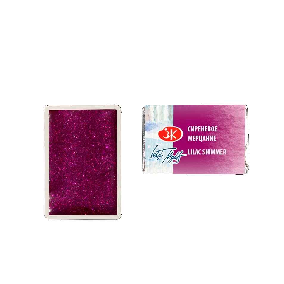 AQUARELA WHITE NIGHTS 990 CINTILANTE LILAC SHIMMER
