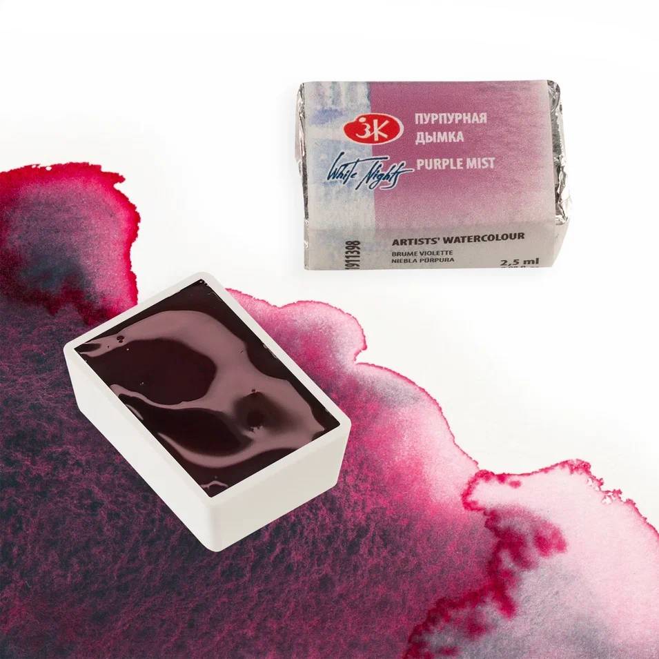 AQUARELA WHITE NIGHTS 398 PURPLE MIST Granulados FULL PAN