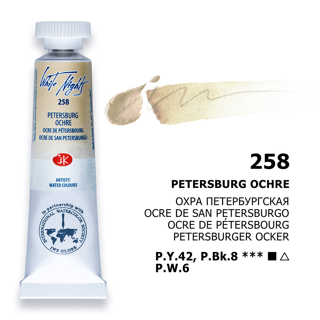 AQUARELA WHITE NIGHTS 258 PETERSBURG OCHRE (NEW) 10ML S1