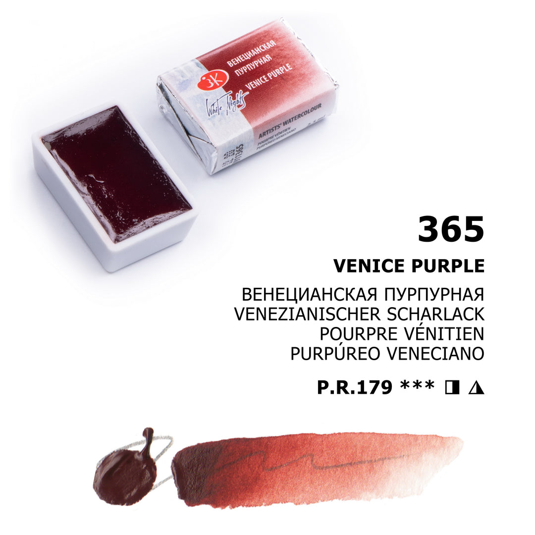 AQUARELA WHITE NIGHTS 365 VENICE PURPLE FULL PAN S1