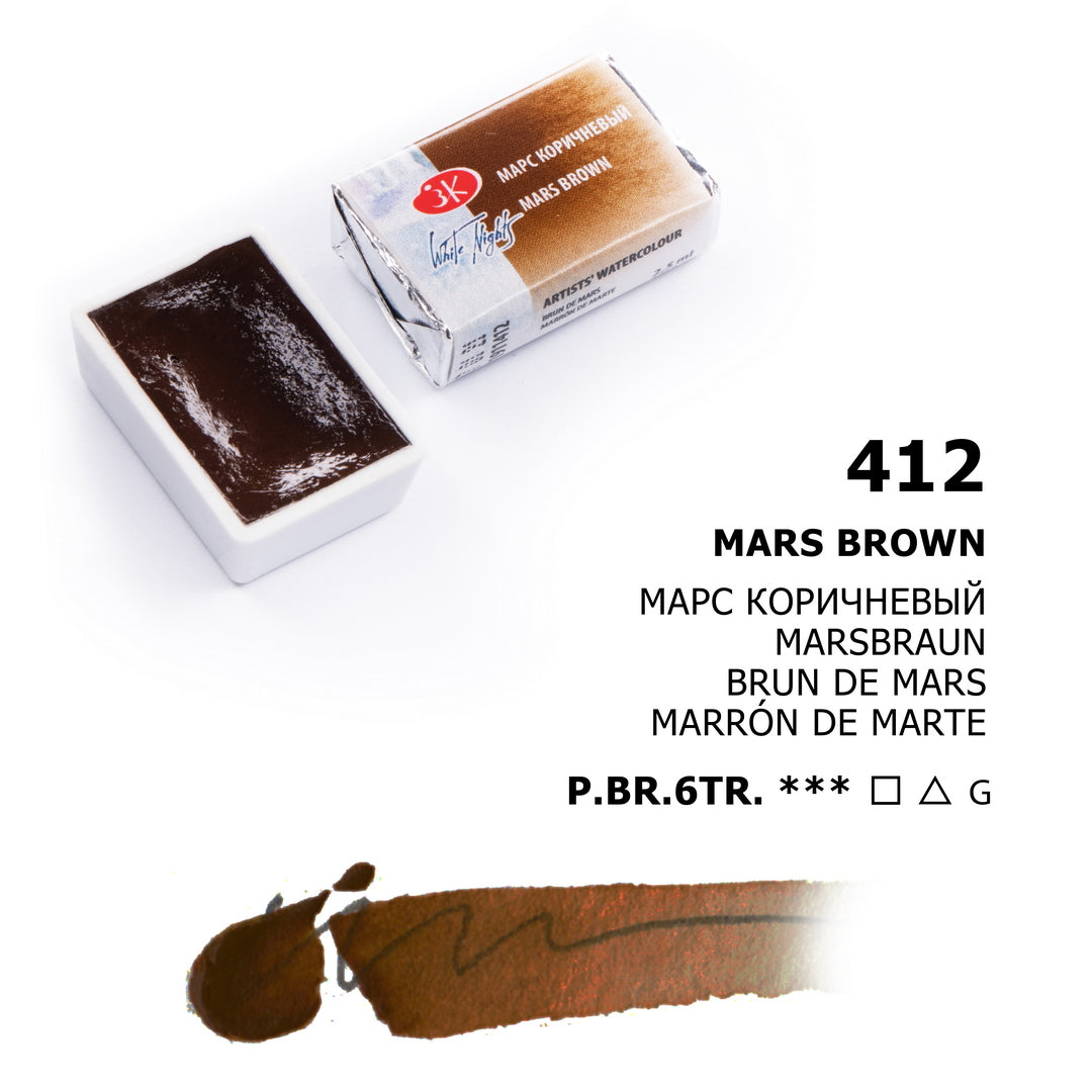 AQUARELA WHITE NIGHTS 412 MARS BROWN FULL PAN S1