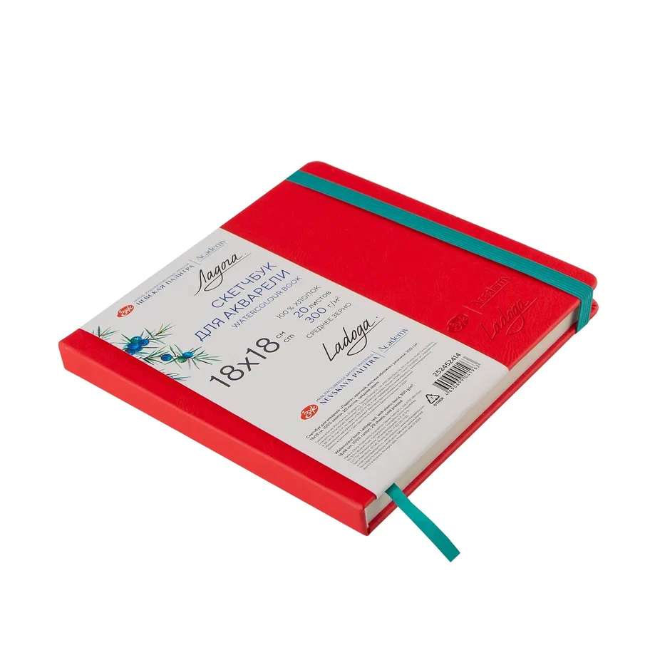 WATERCOLOUR BOOK 100% ALGODÃO 18x18 NEVSKAYA PALITRA 300g/m2 RED