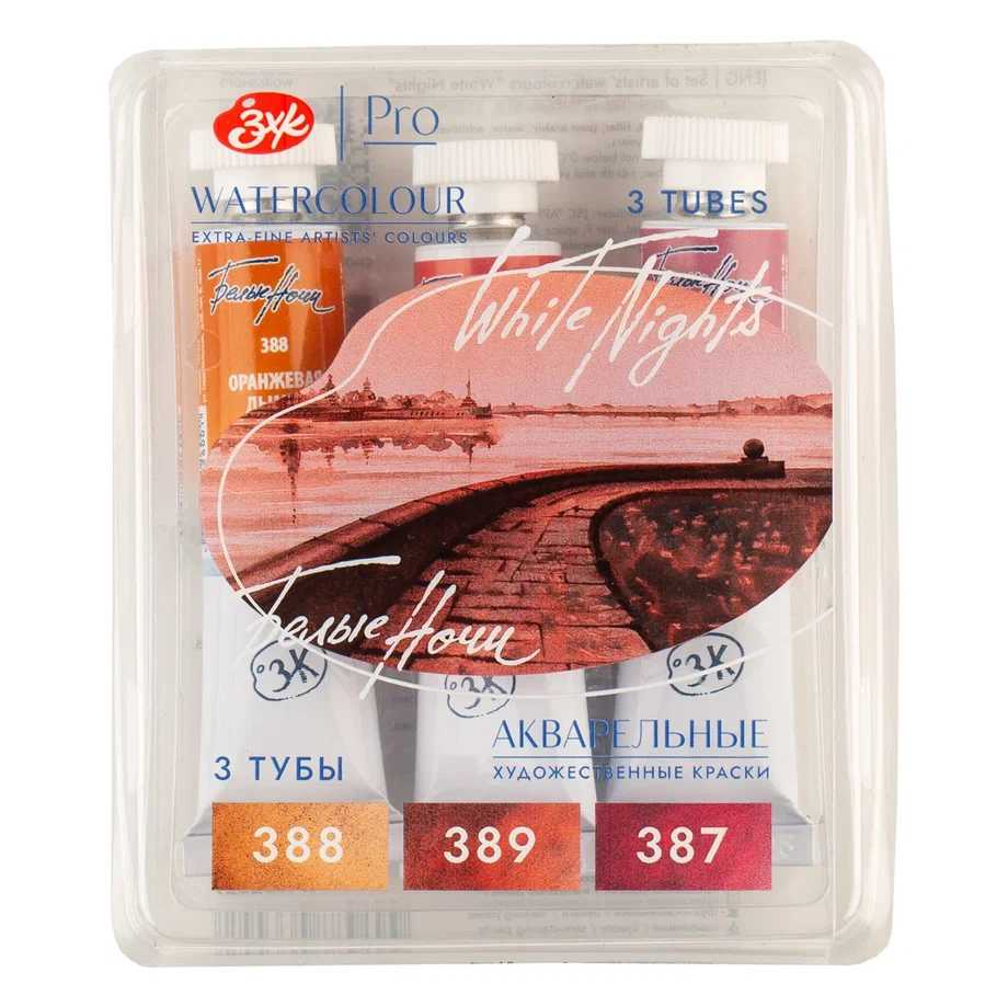 ESTOJO AQUARELA WHITE NIGHTS 03 TUBOS GRANULADAS TONS DO FOGO 2529