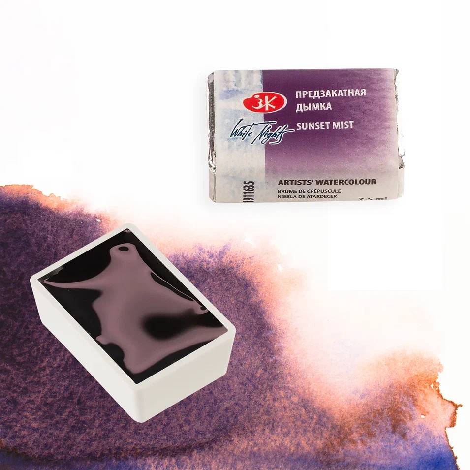 AQUARELA WHITE NIGHTS 635 SUNSET MIST Granulados FULL PAN