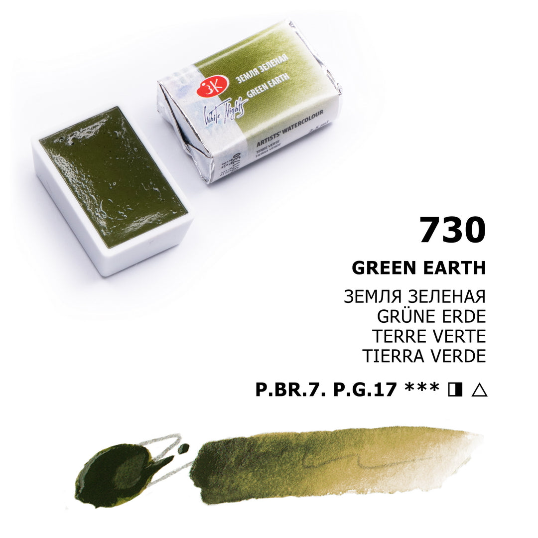 AQUARELA WHITE NIGHTS 730 GREEN EARTH FULL PAN S1