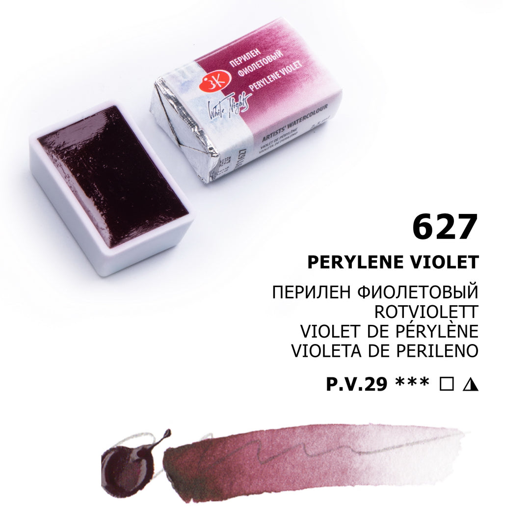 AQUARELA WHITE NIGHTS 627 PERYLENE PURPLE FULL PAN S1