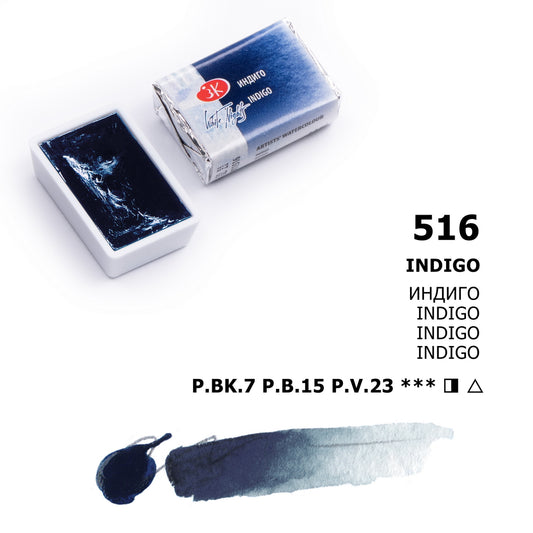 AQUARELA WHITE NIGHTS 516 INDIGO FULL PAN S1