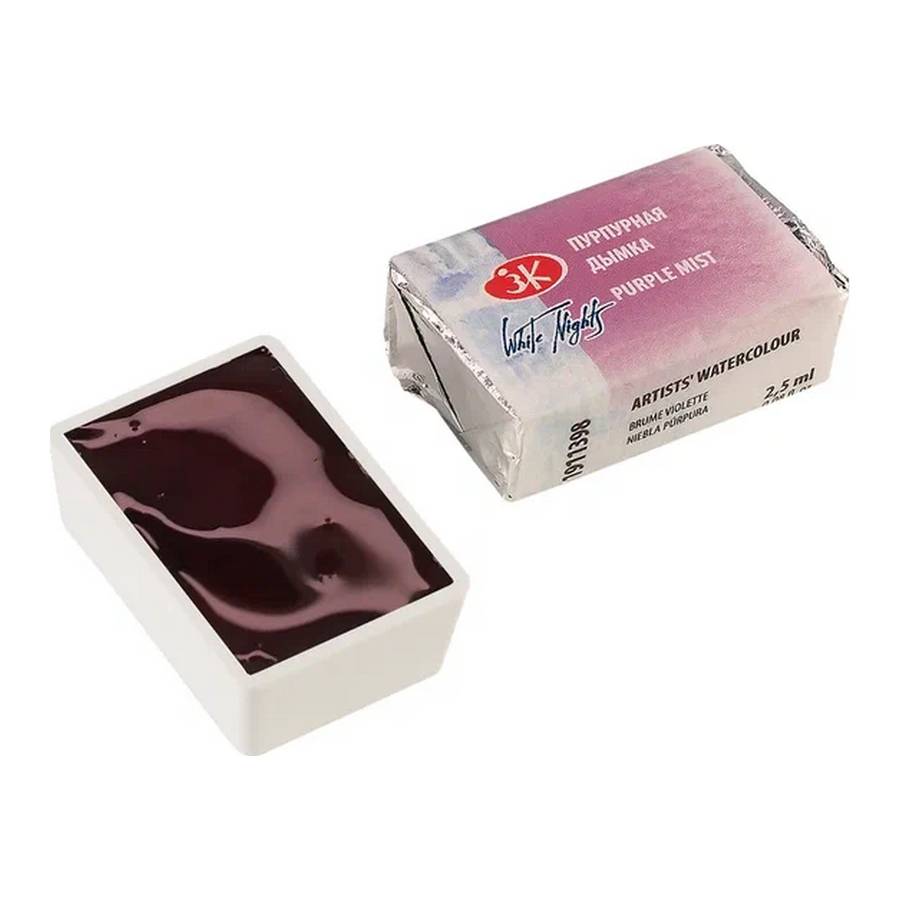 AQUARELA WHITE NIGHTS 398 PURPLE MIST Granulados FULL PAN