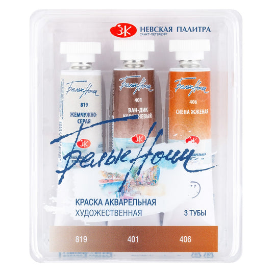 ESTOJO AQUARELA WHITE NIGHTS 03 TUBOS CATS 1 (TONS DE GATO) 10ML