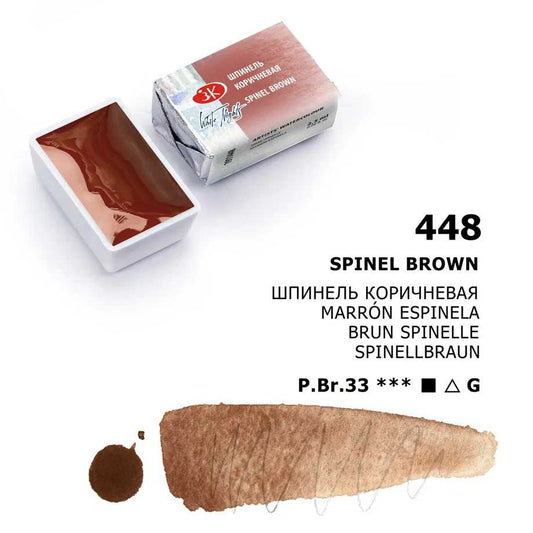 AQUARELA WHITE NIGHTS 448 TONS GRANULADOS SPINEL BROWN FULL PAN