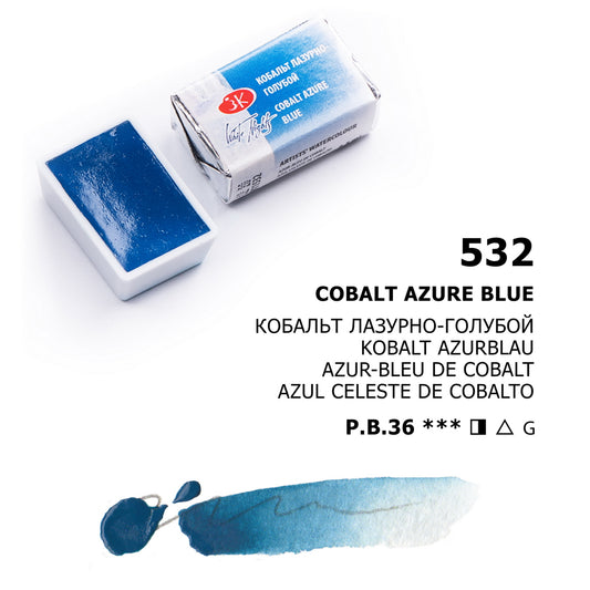 AQUARELA WHITE NIGHTS 532 COBALT AZURE BLUE FULL PAN S2