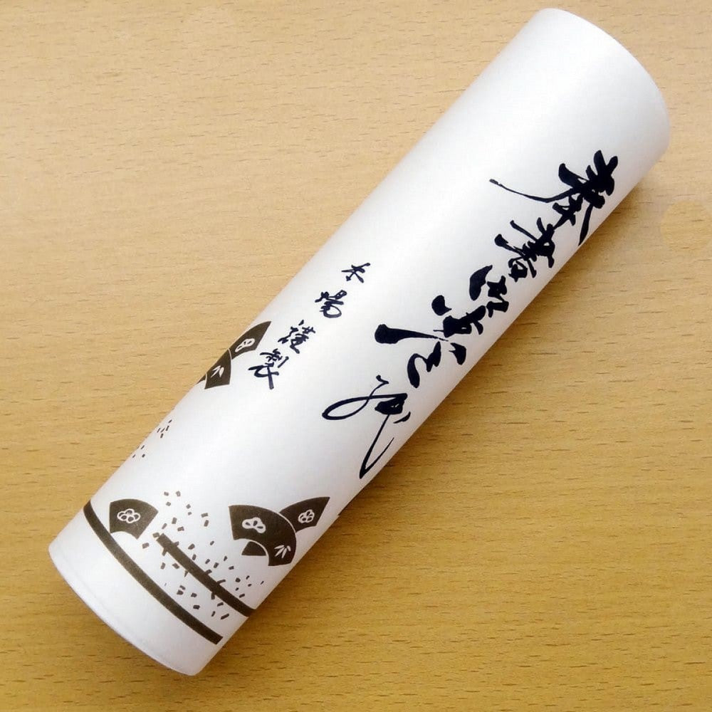 PAPEL JAPONES SHOSHO HOUSHOSHI 19,7x106cm ROLO LA19-1