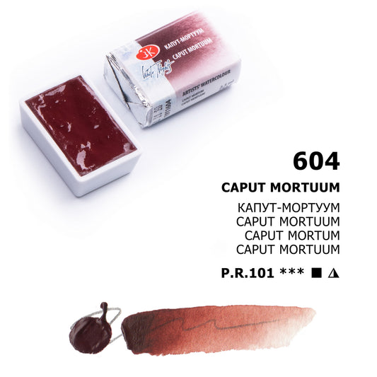 AQUARELA WHITE NIGHTS 604 CAPUT MORTUM FULL PAN S1
