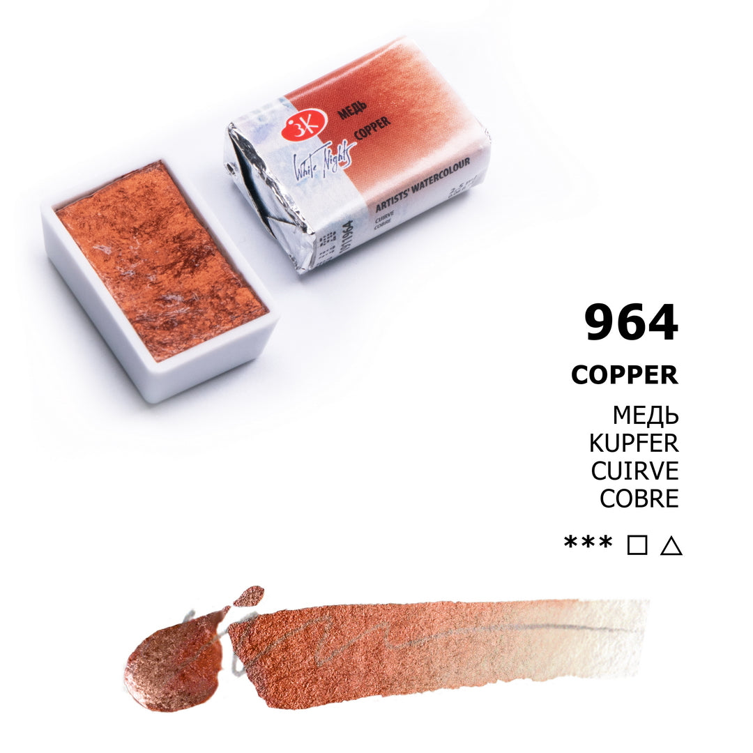 AQUARELA WHITE NIGHTS 964 METALLIC COPPER FULL PAN S3