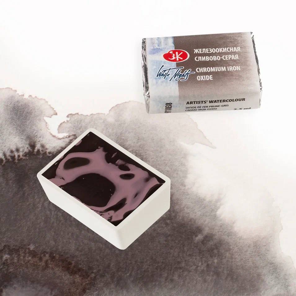 AQUARELA WHITE NIGHTS 838 CHROMIUM IRON OXIDE Granulados FULL PAN