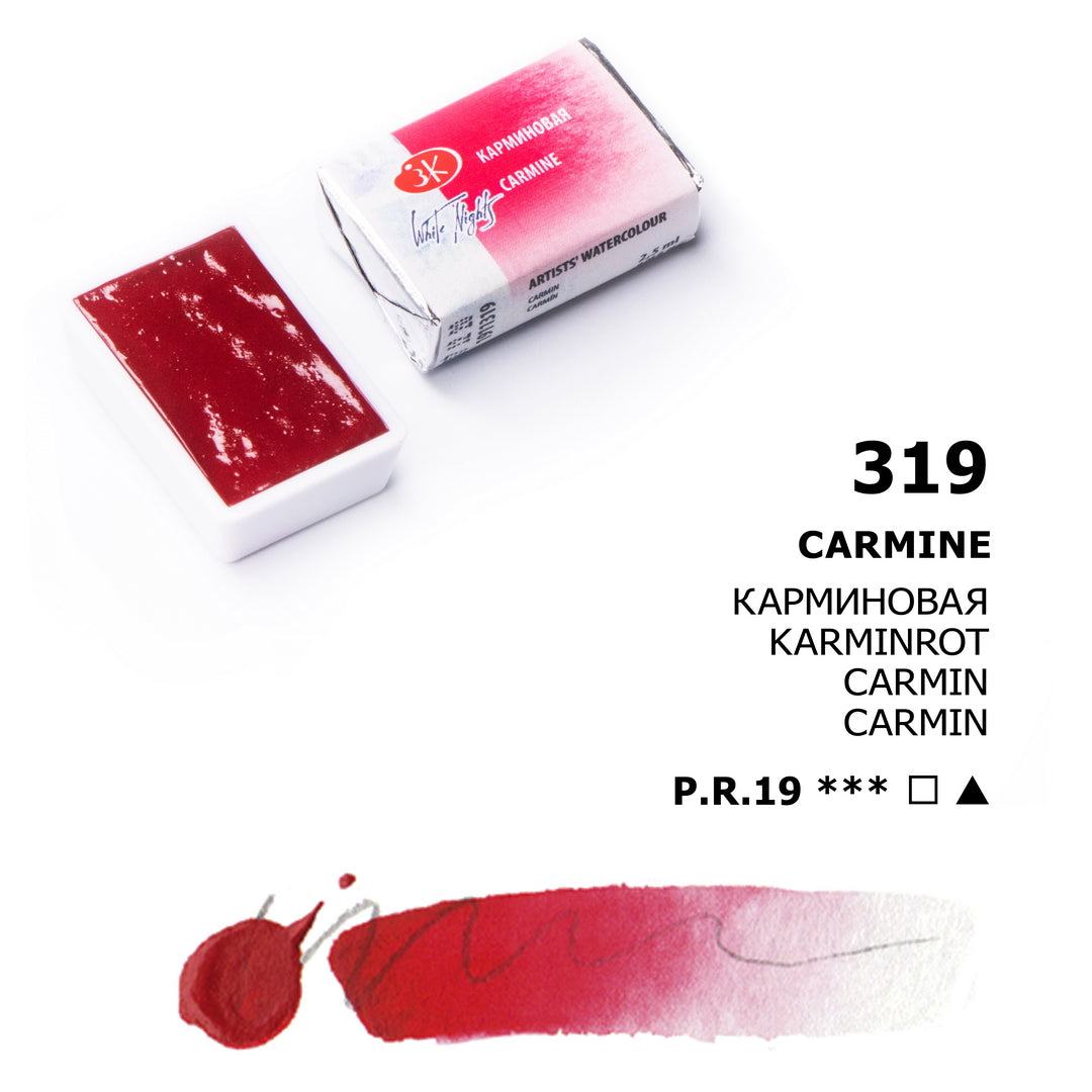 AQUARELA WHITE NIGHTS 319 CARMINE FULL PAN S1