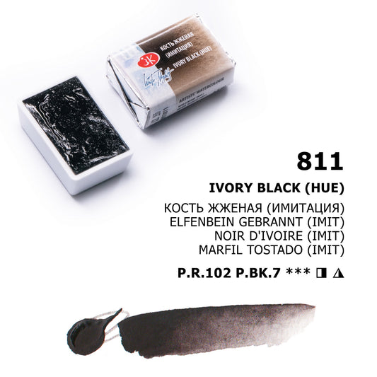 AQUARELA WHITE NIGHTS 811 IVORY BLACK FULL PAN S1