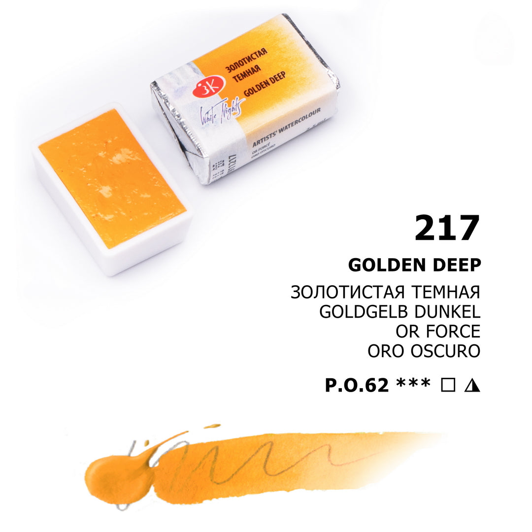 AQUARELA WHITE NIGHTS 217 GOLDEN DEEP FULL PAN S1