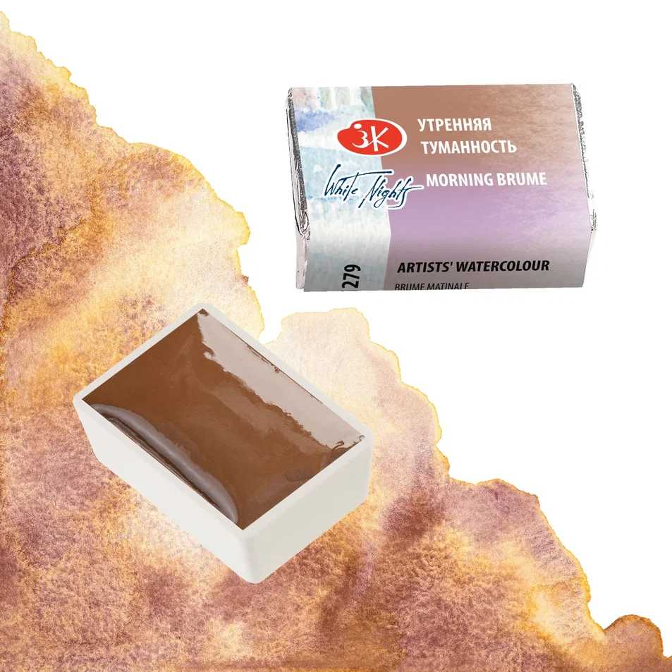 AQUARELA WHITE NIGHTS 279 METAMORPHOSES MORNING BRUME