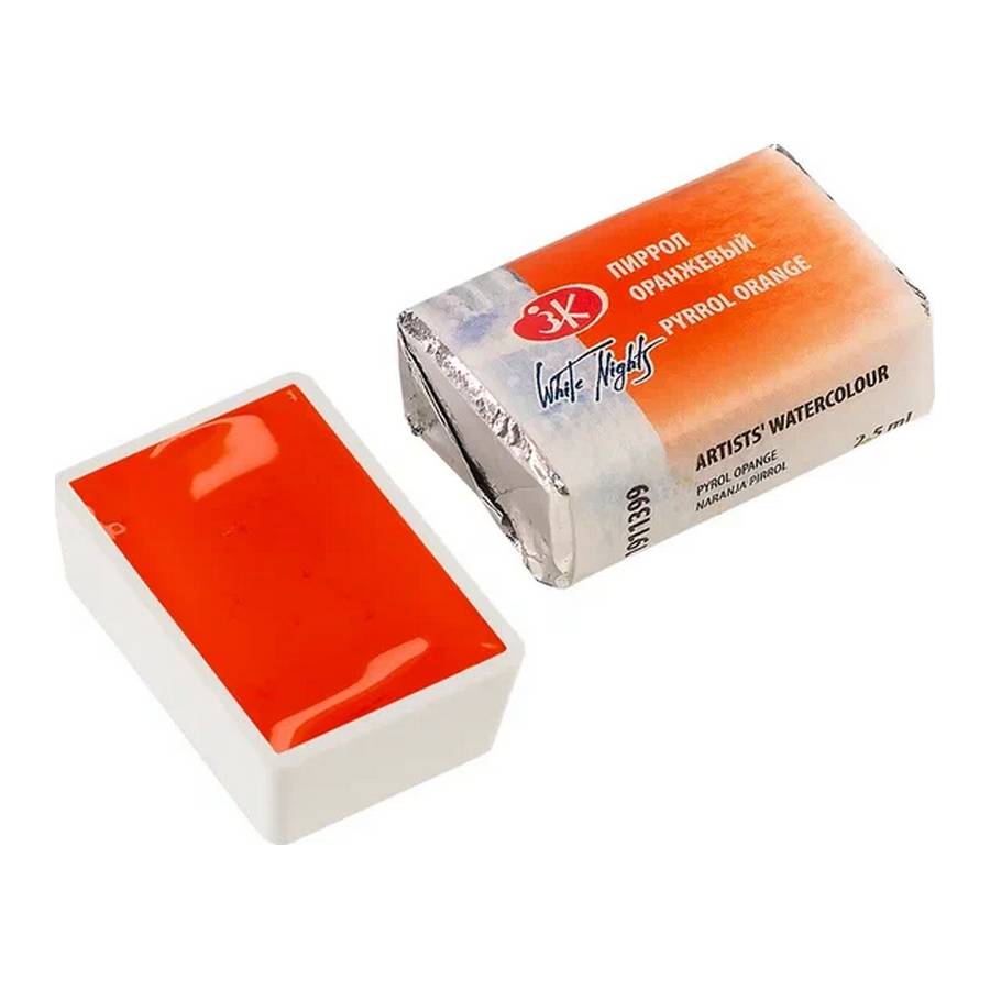 AQUARELA WHITE NIGHTS 399 PYRROL ORANGE FULL PAN