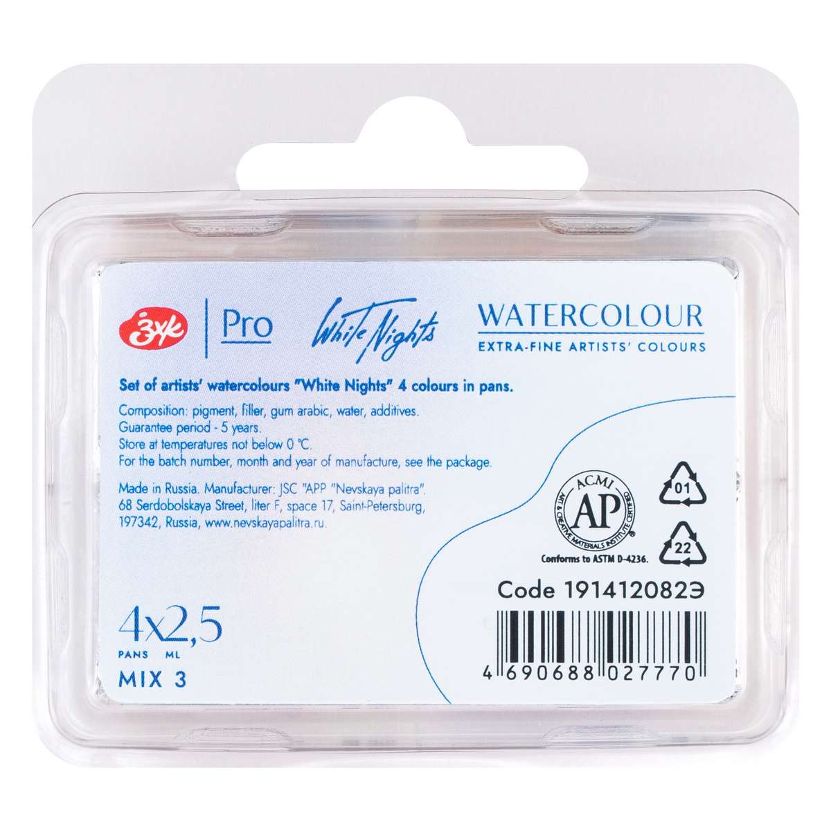 ESTOJO AQUARELA WHITE NIGHTS 04 PANS MIX 03