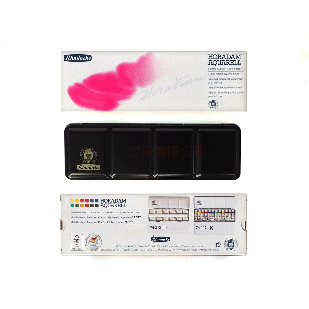 ESTOJO AQUARELA SCHMINCKE HORADAM 12 TUBOS 5ML 74112
