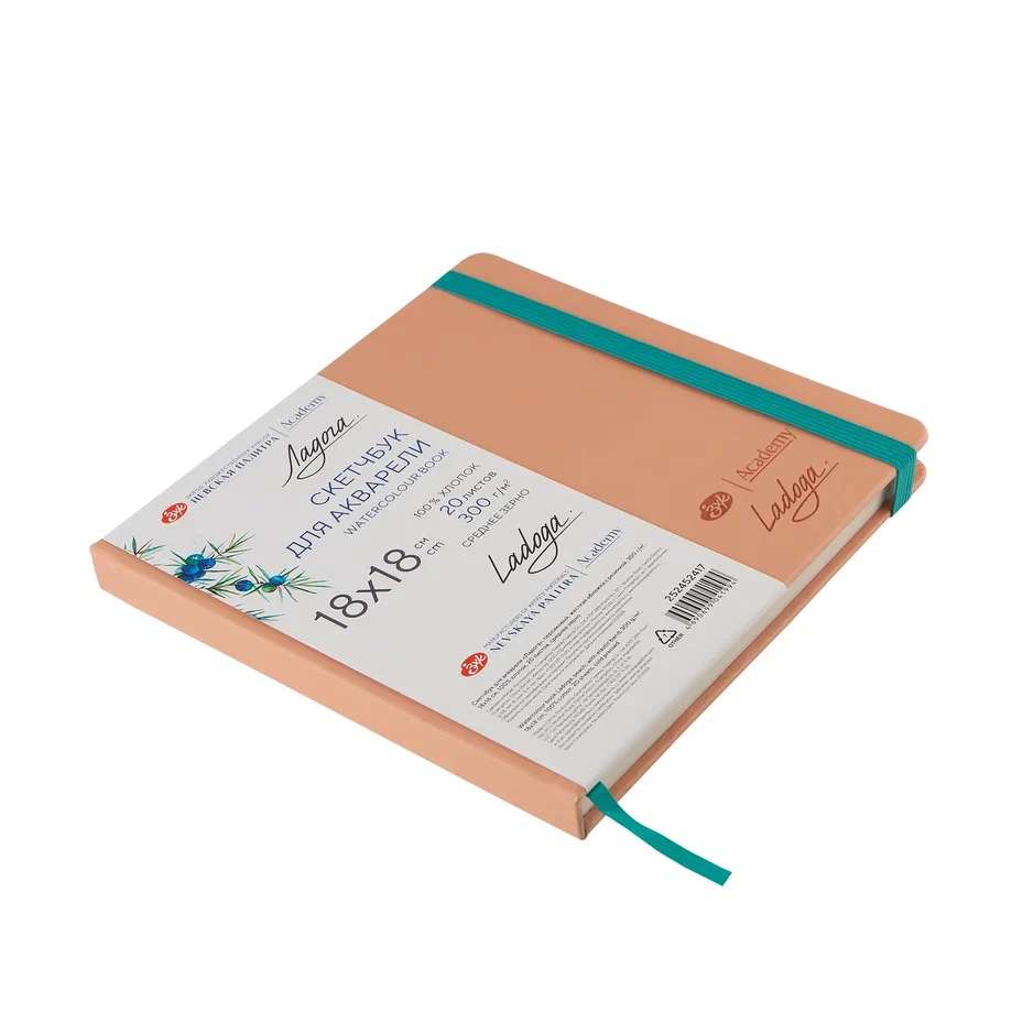WATERCOLOUR BOOK 100% ALGODÃO 18x18 NEVSKAYA PALITRA 300g/m2 PEACH