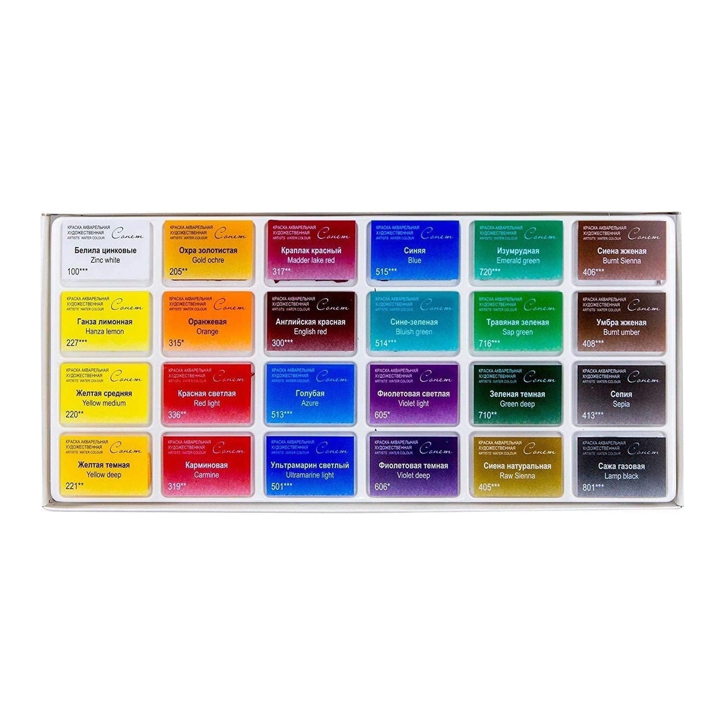 ESTOJO AQUARELA WHITE NIGHTS SONNET 24 FULL PANS