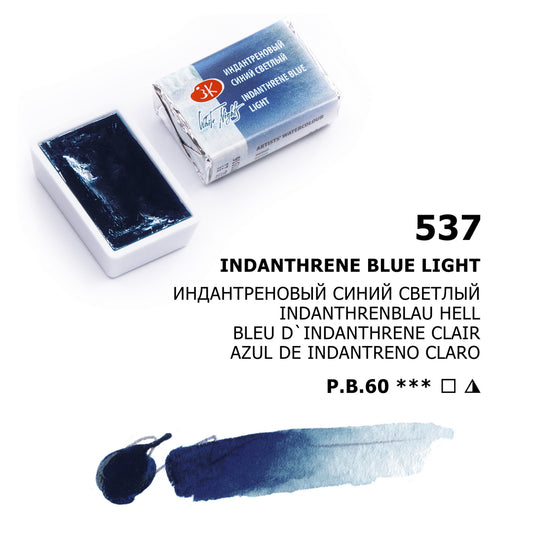 AQUARELA WHITE NIGHTS 537 INDANTRENE BLUE FULL PAN S2