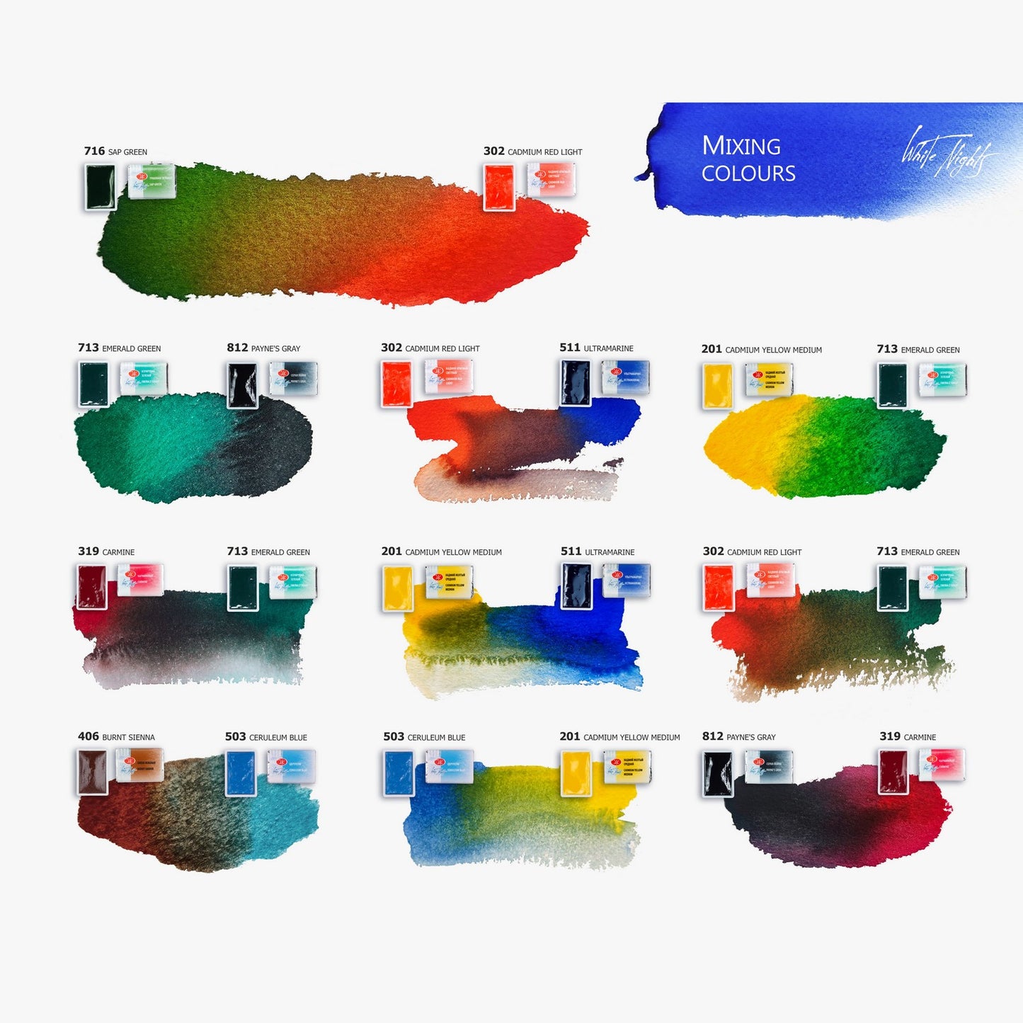 ESTOJO AQUARELA WHITE NIGHTS 12 PANS PLEIN AIR SET 19421193