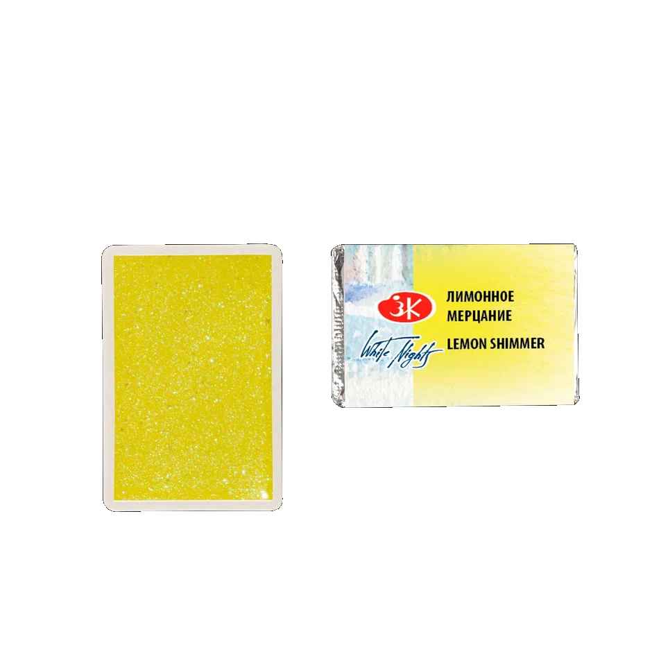 AQUARELA WHITE NIGHTS 986 CINTILANTE LEMON SHIMMER