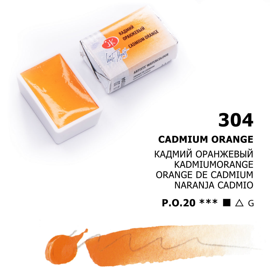 AQUARELA WHITE NIGHTS 304 CADMIUM ORANGE FULL PAN S2
