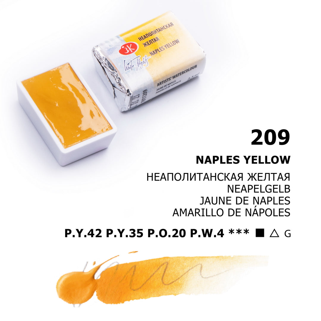 AQUARELA WHITE NIGHTS 209 NAPLES YELLOW FULL PAN S1