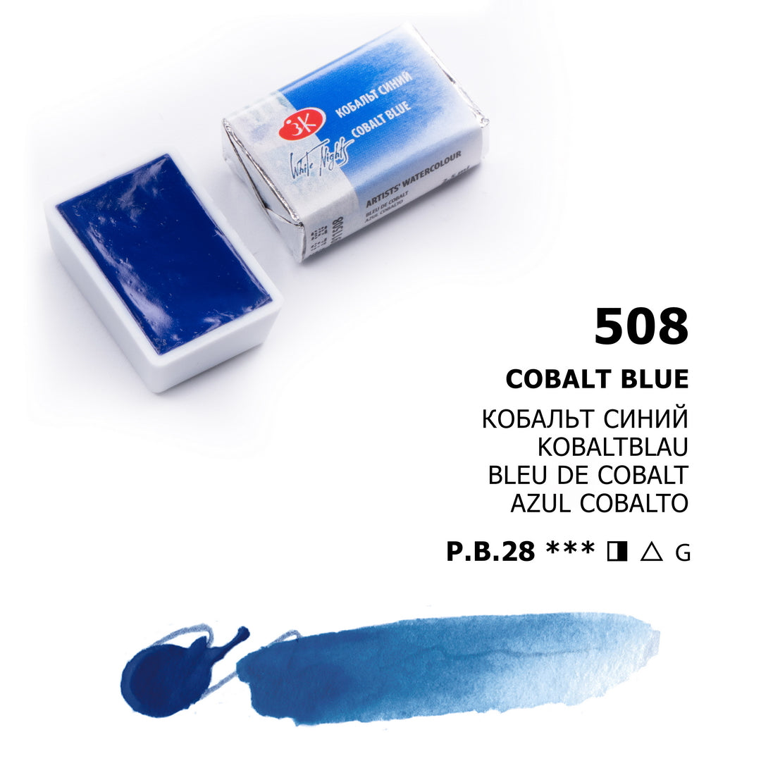 AQUARELA WHITE NIGHTS 508 BLUE COBALT FULL PAN S2