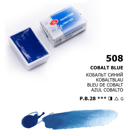 AQUARELA WHITE NIGHTS 508 BLUE COBALT FULL PAN S2