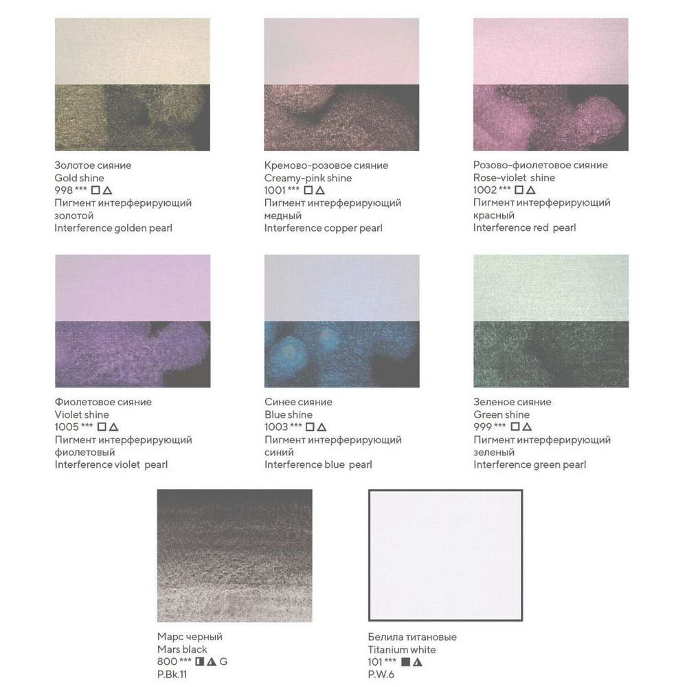 ESTOJO AQUARELA WHITE NIGHTS 08 PANS SHIMMERING SPRING