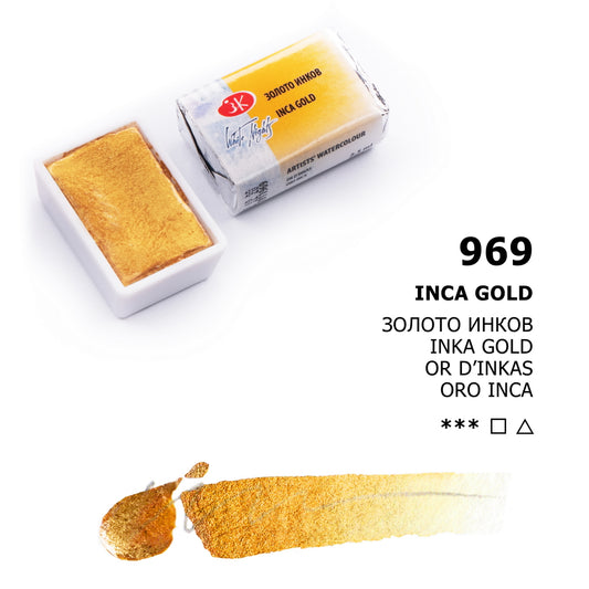 AQUARELA WHITE NIGHTS 969 METALLIC INCA GOLD FULL PAN S3