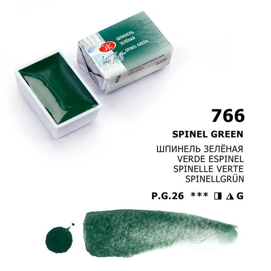 AQUARELA WHITE NIGHTS 766 TONS GRANULADOS SPINEL GREEN FULL PAN