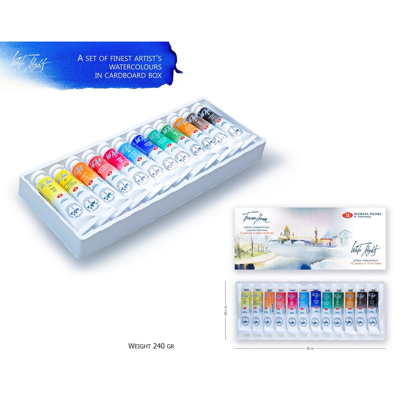 ESTOJO AQUARELA WHITE NIGHTS 12 TUBOS 10ML 19411584
