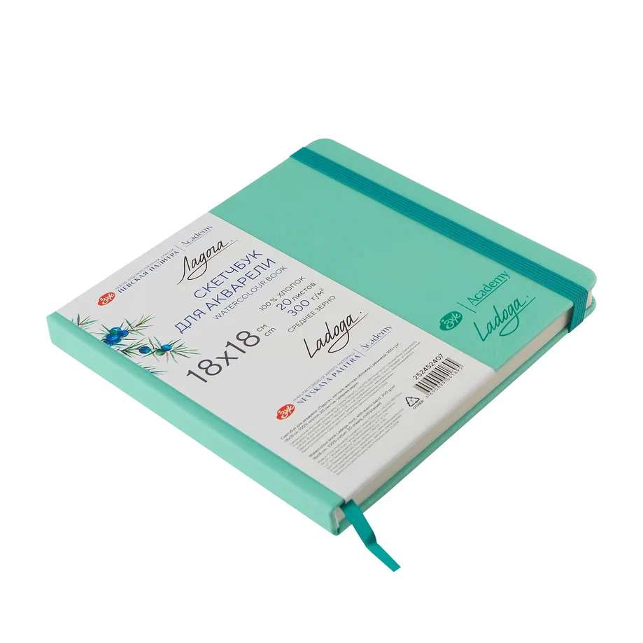 WATERCOLOUR BOOK 100% ALGODÃO 18x18 NEVSKAYA PALITRA 300g/m2 MINT