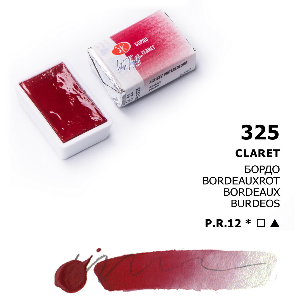 AQUARELA WHITE NIGHTS 325 CLARET FULL PAN S1