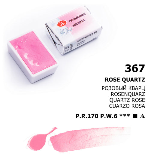 AQUARELA WHITE NIGHTS 367 TONS PASTEIS ROSE QUARTZ FULL PAN S1
