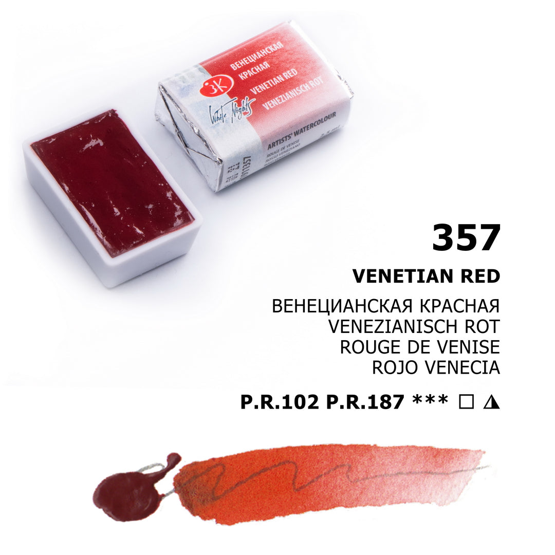 AQUARELA WHITE NIGHTS 357 VENETIAN RED FULL PAN S1