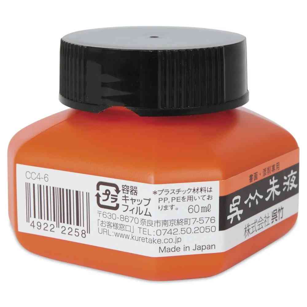 TINTA KURETAKE SHUEKI VERMILLION INK 60ML CC4-6