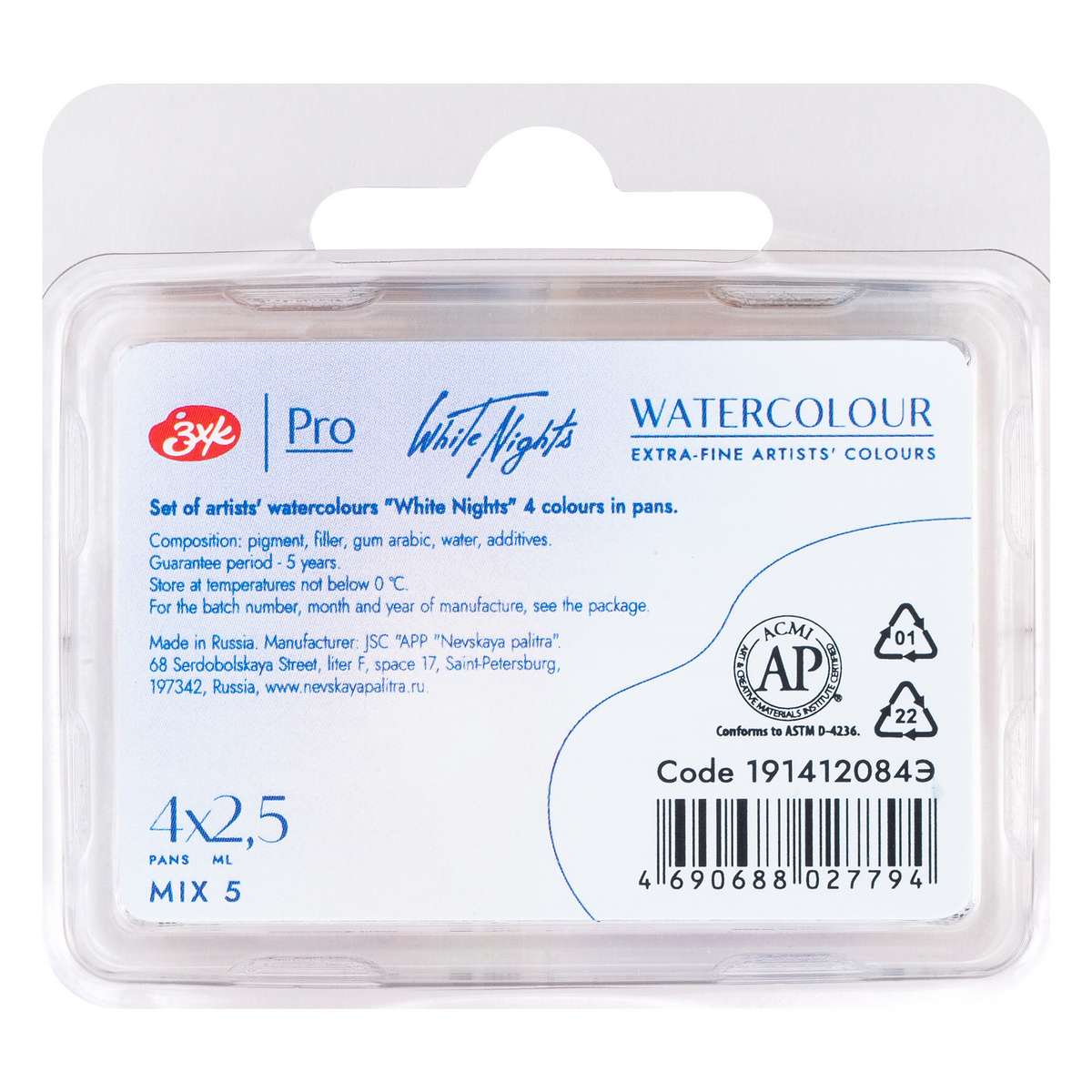 ESTOJO AQUARELA WHITE NIGHTS 04 PANS MIX 05